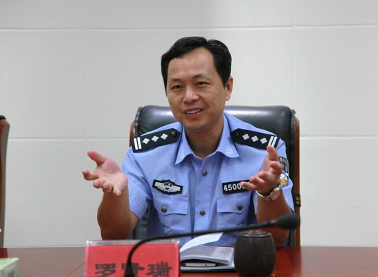 莫建平与研发企业洽谈"智慧警务"建设