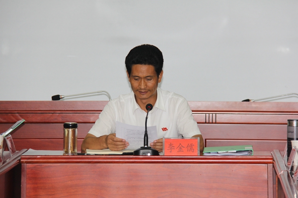 怒江福贡:福贡县召开县委常委扩大会议传达学习全州第