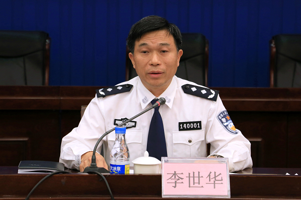 汕尾市公安局举行第三届警务廉政监督员聘任仪式