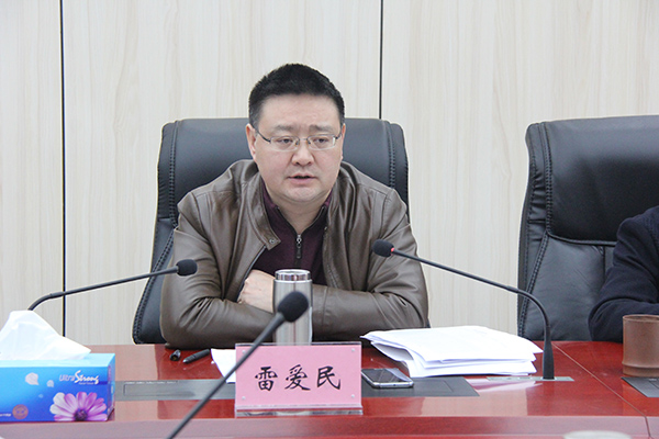 雷爱民检察长提出三点要求督办推进全市侦查监督暨非公专项工作