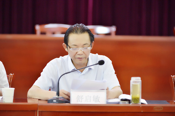 随州召开工作会议部署开展集中清理判处实刑罪犯未执行刑罚专项活动