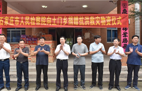 市检察院陈晓明检察长一行慰问赞皇县土门乡受灾群众 - 河北新闻- 大