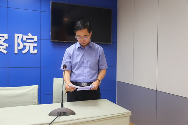 渭南市检察机关反贪办案工作推进会召开