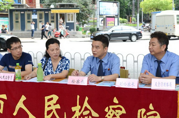 党组书记,检察长尹晔斌与人民监督员一起在举报宣传活动现场