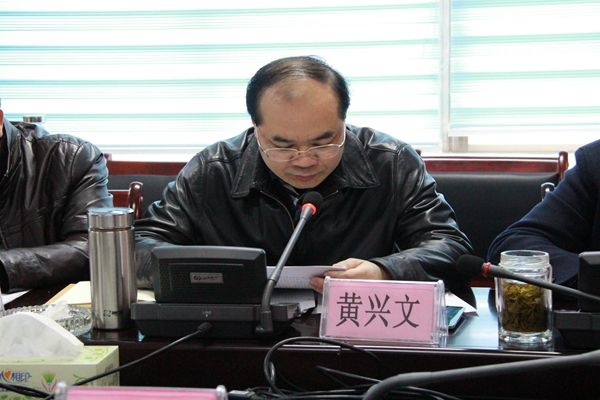 黄兴文书记在会上代表班子作对照检查