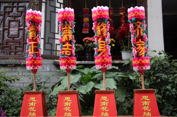 思南花烛传递"廉"文化