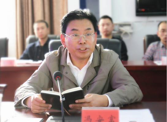 冯安富:坚持"两守两讲三勇"推动政法工作再上新台阶