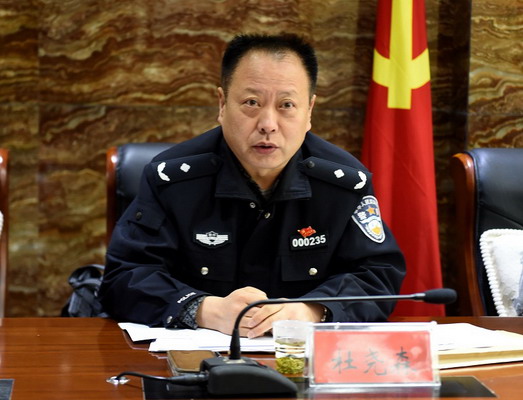 会后,杜尧森同志一行通过查阅资料,现场提问等方式对市公安局 五抓五