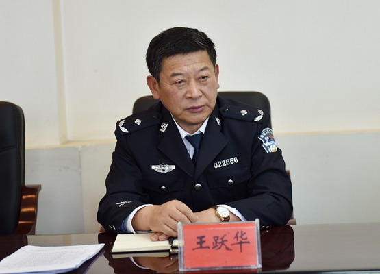 周兵志就如何开展好当前工作提出了具体要求;局党委委员,副局长王跃华