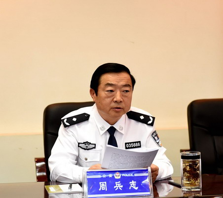 市公安局召开党委扩大会议传达学习市委一届十次全会精