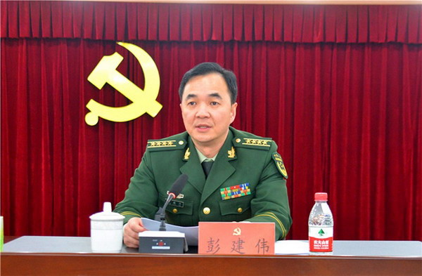 彭建伟一行赴我市开展公安消防支队领导班子党风廉政建设考核工作