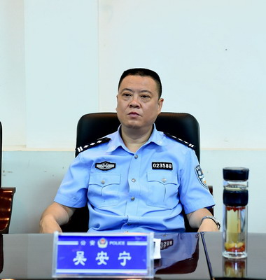 毕节市警察局吴安宁图片