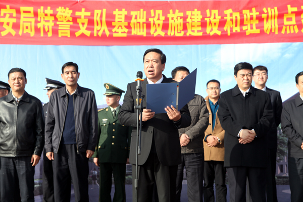 市委常委,市委政法委书记张润晋,省公安厅党委委员,副厅长白世德,市