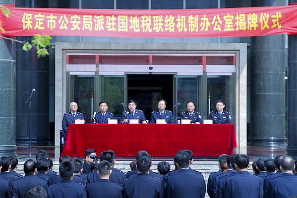 市公安局党委委员,副局长王亮,市国税局党组书记,局长窦自铁出席会议