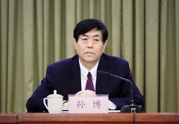 我市召开落实党风廉政建设两个责任任务分工大会