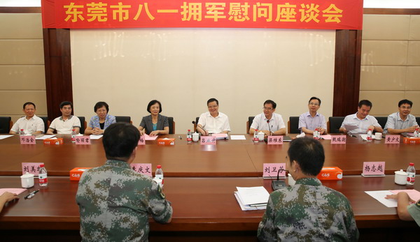市领导八一慰问东莞军分区官兵