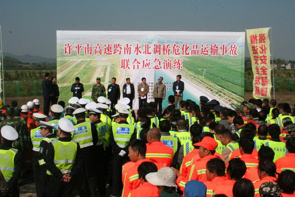 河南水建集团有限公司(河南水建集团有限公司中标项目)