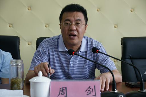 全市政法系统新任科级干部培训班圆满结业