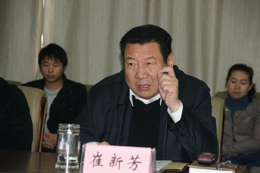 我市召开全市政法信息化建设工作会议