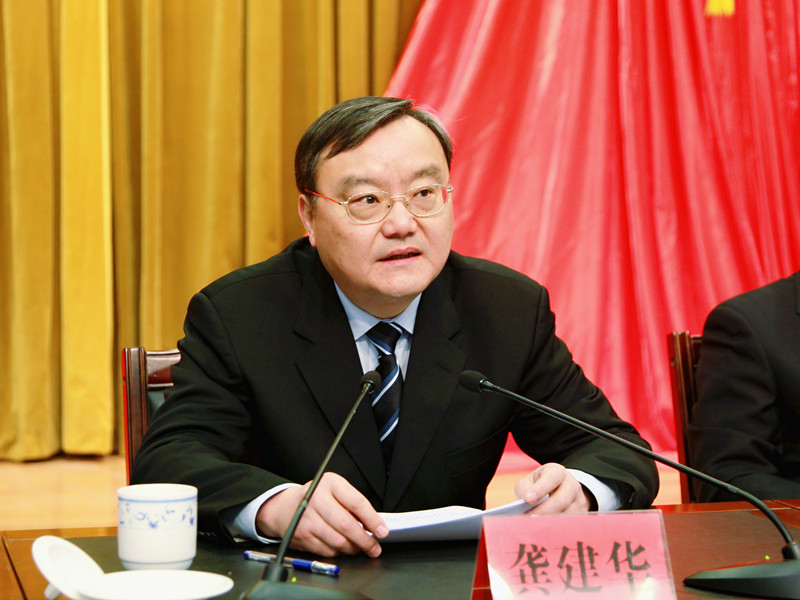 抚州市第三届纪律检查委员会第五次全体会议召开