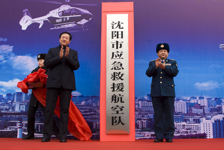 沈阳军区空军司令部图片