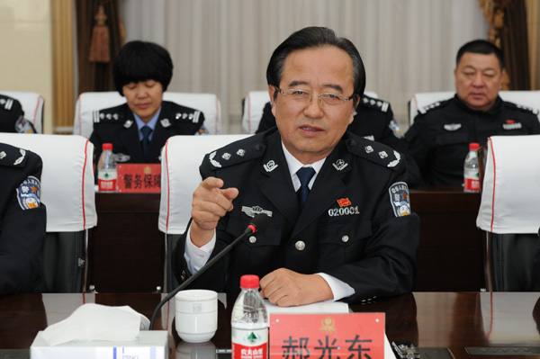 郝光东副市长与公安部全国公安情报工作示范单位评选交流考评组交流