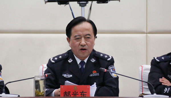 郝光东副市长出席全市公安机关严打严治社会治安突出问题春夏攻势动员