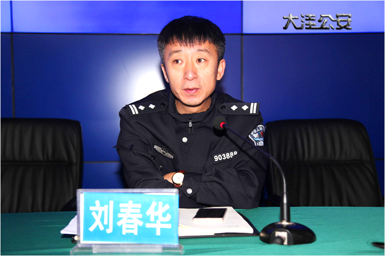 首页 盘锦律师 盘锦动态      为深入推进公安机关党风廉政建设