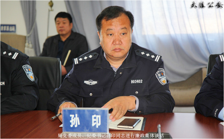 局党委成员,政工监督室主任何鹏同志宣读我局调整提拔科级干部任免