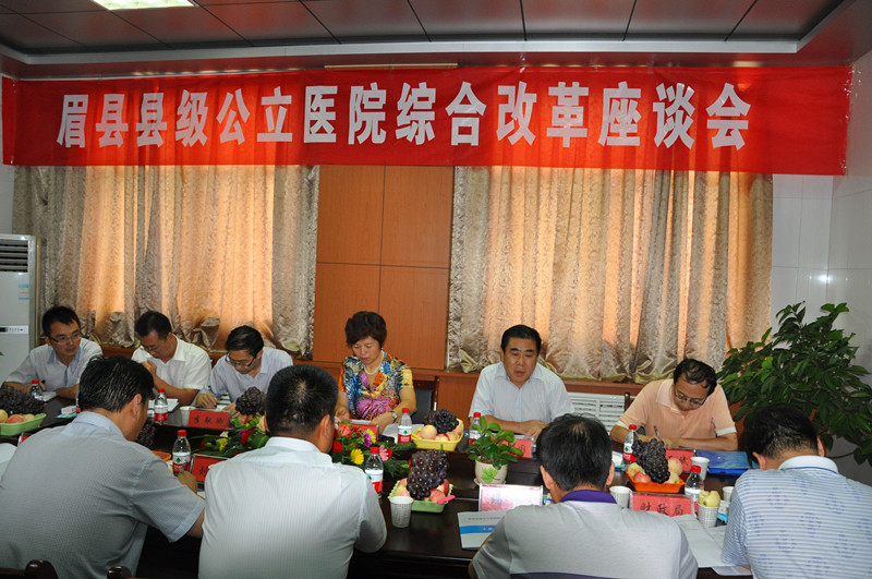 刘桂芳副市长在宁建国等陪同下赴眉县调研县级公立医院