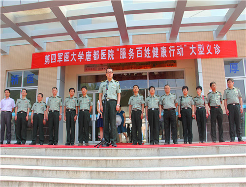 第四軍醫大學唐都醫院赴麟遊縣太白縣鳳縣開展服務百姓健康行動