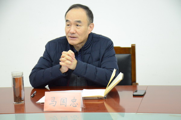 马国忠同志对此次民主生活会给予充分肯定.