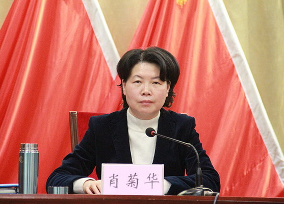 市委书记别必雄代表市委领导班子作年度述职述廉报告,并进行个人述职