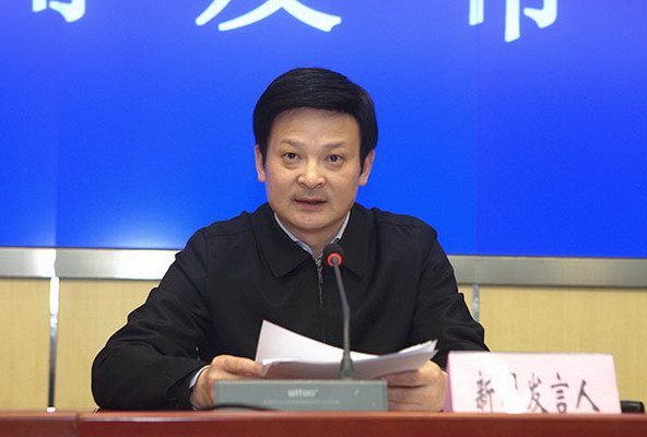 省纪委监察厅召开新闻发布会通报2015年纪律审查工作情况