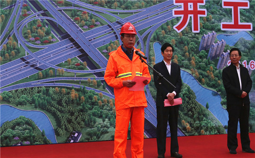 打通"内环"动脉疏解交通压力快速路一期今日开工建设