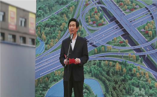 副市长王兴尧主持开工仪式