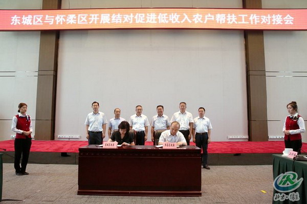 主任陈本宇和副区长陈献森带领相关部门及企业负责人来怀对接帮扶工作