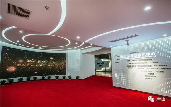 6月29日上午,位于金山大道1800号的金山区规划展示中心对外开放.