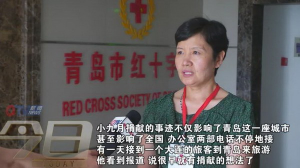 九月捐献的器官已全部移植5个家庭收获新生