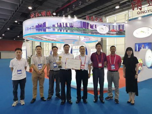 清远连续七届参加广州金交会