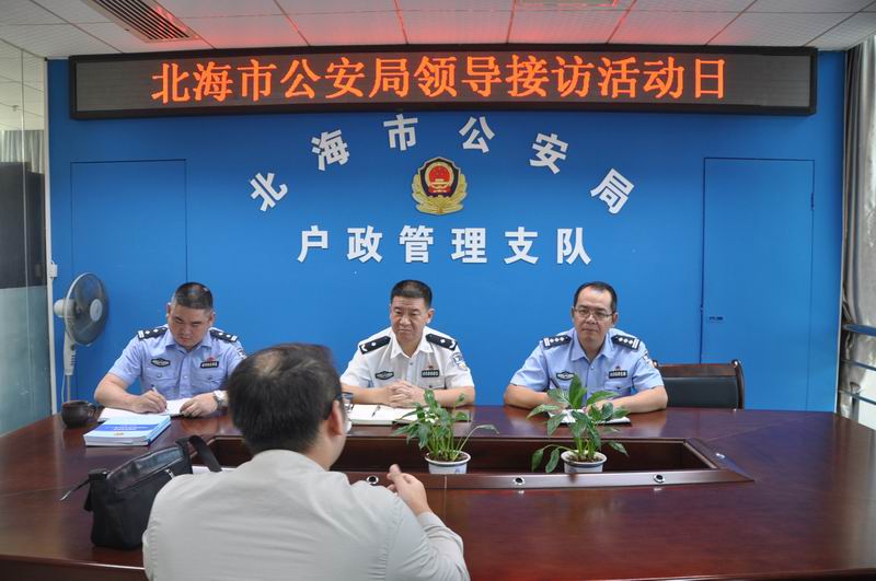 贾志刚到户政支队开展信访接待活动