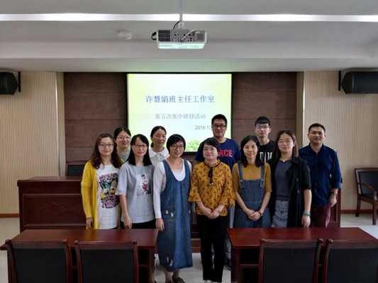 提升德育科研力厚实专业内涵度记嘉兴市许慧娟班主任工作室第五次集中
