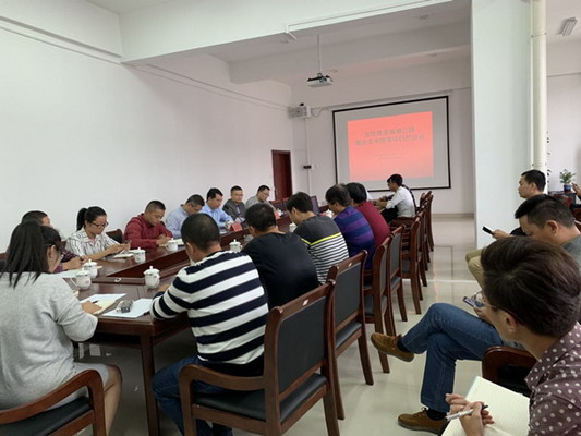 湄控公司召开加快推进南湖公园莆田美术馆项目汇报会