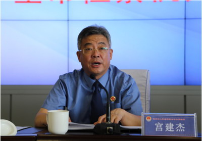 反渎局长宫建杰 通报上半年全市反渎工作进展情况并对下步工作讲意见