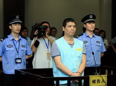 杨胜华贪污,挪用资金被判刑十六年