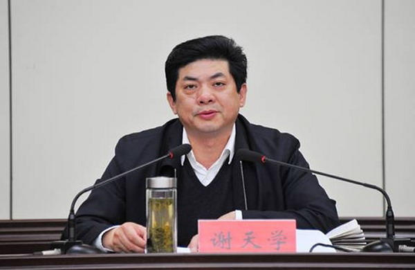 创新社会治理强化立体防控市公安局召开信阳市行业治安信息员会议