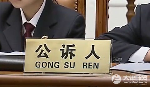 单位能否构成诈骗罪？